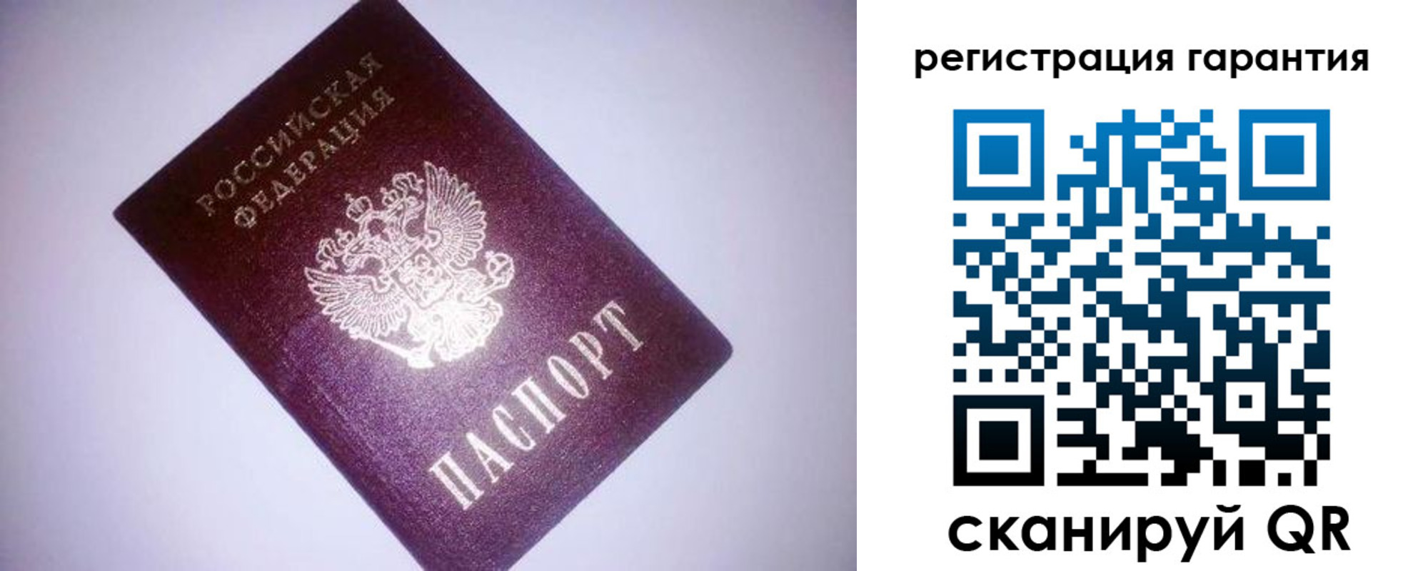 прописка в Чулыме
