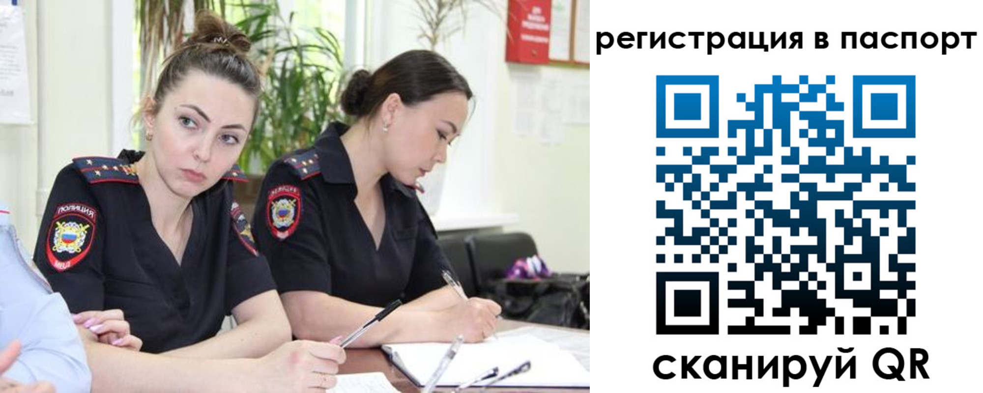 где прописаться в Чулыме