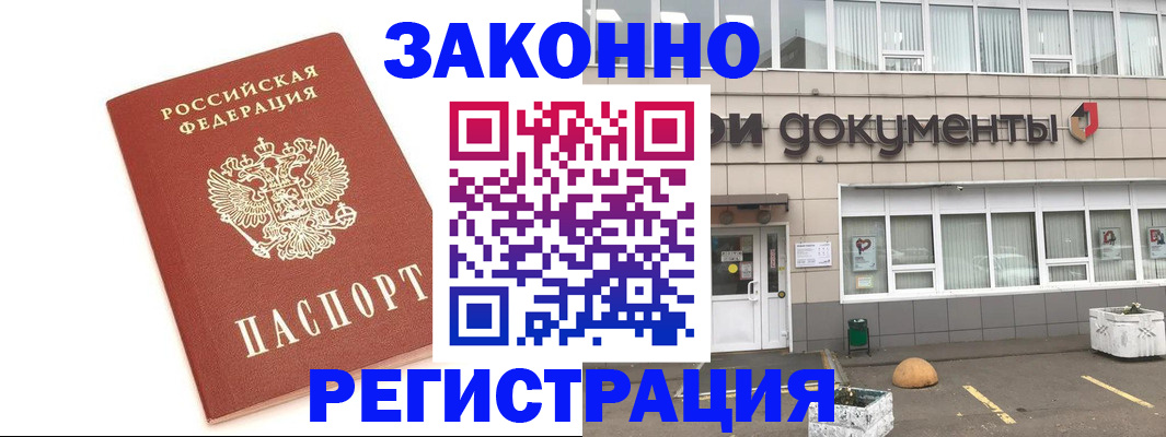 прописка поиск в Чулыме